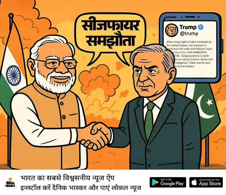 चौधराहट 
चौधरी डोलांड ट्रंप