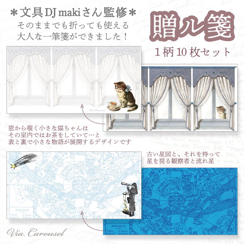 レタホリ2 初日ありがとうございました！
あいにくの雨の朝オープン前から並んでくださった皆様、私のブースでお買い上げくださった皆様、ワークショップ参加くださった皆様、ありがとうございます。
私プロデュースの『贈ル箋』実物本当に愛らしくて！お花のクッキー柄と窓辺ネコ柄大人気です✨