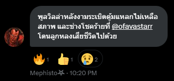 𝕲𝖆𝖑𝖆𝖈𝖙𝖚𝖘 tweet media