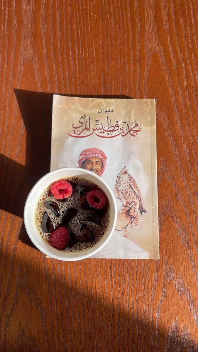 أشتاق لك والعين تدمع من البعد
وأحس جرحي كل ما غبت زادِ
يا ليت صوتك يجبر الروح لو جحد
ويا ليت قربك يمسح الدمع عادِ .