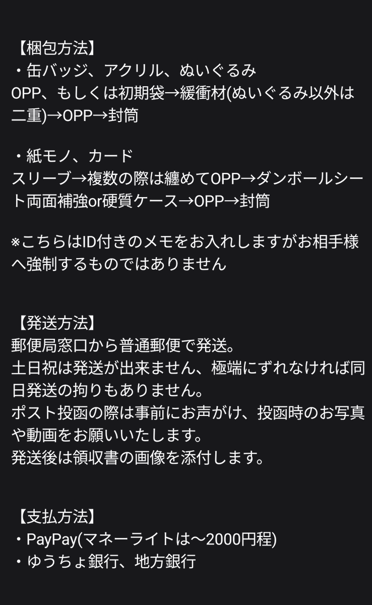 景@お返事ゆっくりめになります tweet media