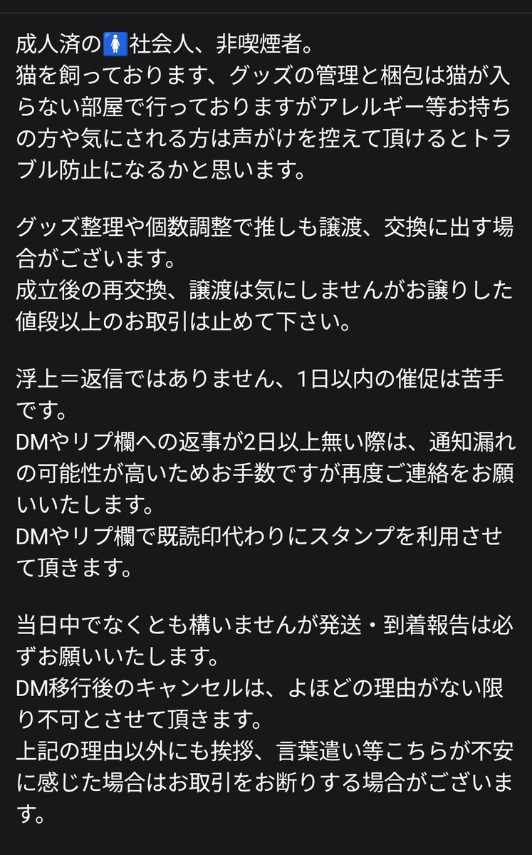景@お返事ゆっくりめになります tweet media