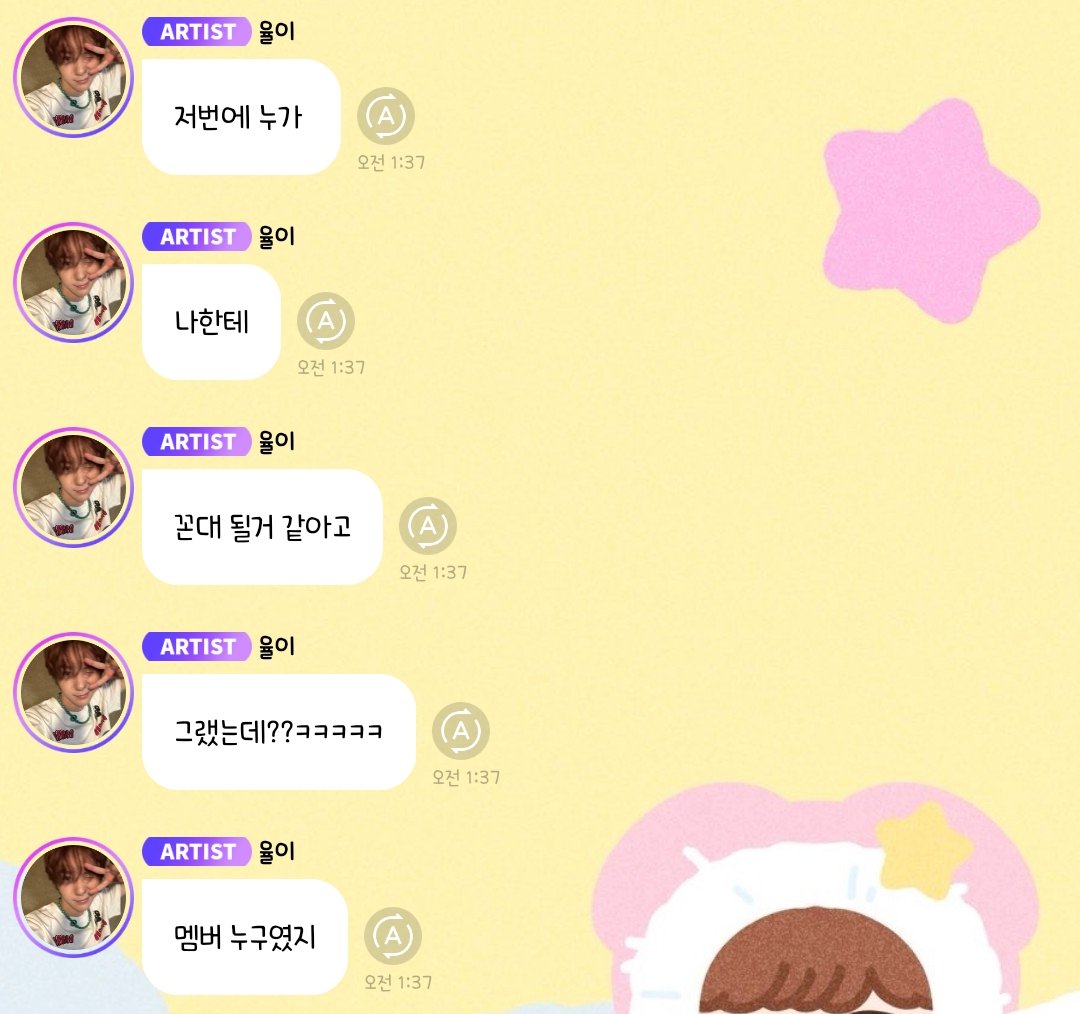 히로세 한국이 맞는 거 같지? 그치?