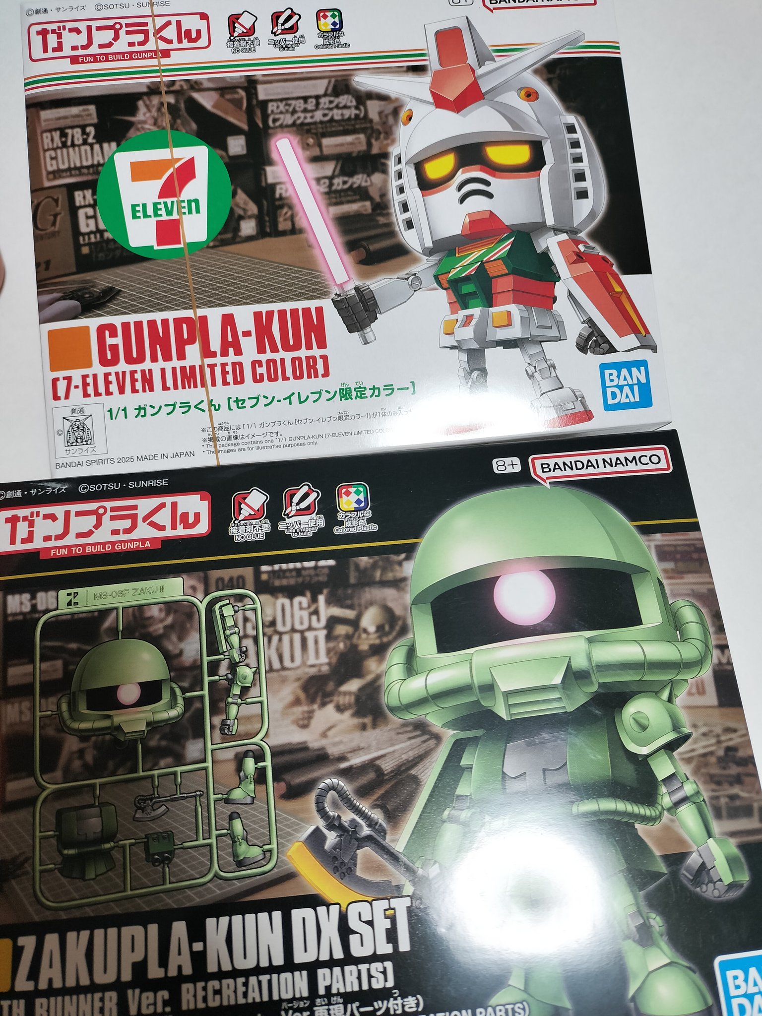 セブンイレブン限定カラー ザクプラくん 10体 ガンプラ】セブンでザクプラくんゲット！可愛くてお手軽な