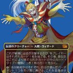 MTG x FINAL FANTASY】 《人造魔導士、ケフカ》 🎨@xui_ton, @fw491