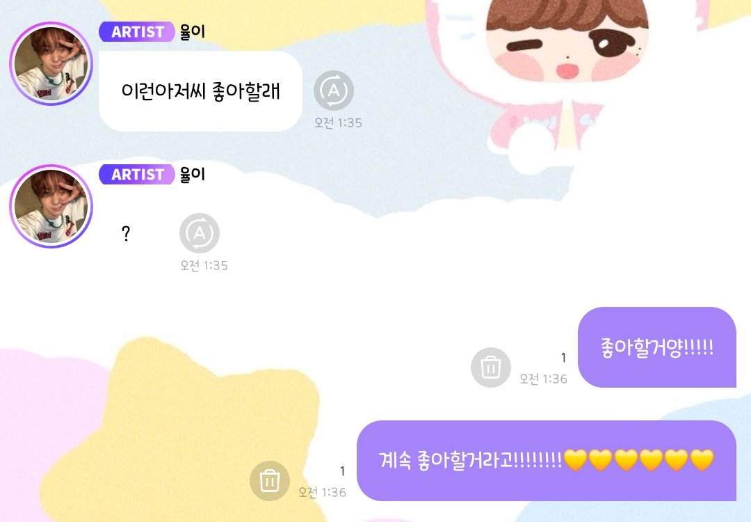 좋아할거라고 히로세
나 너 좋다고 짜식아