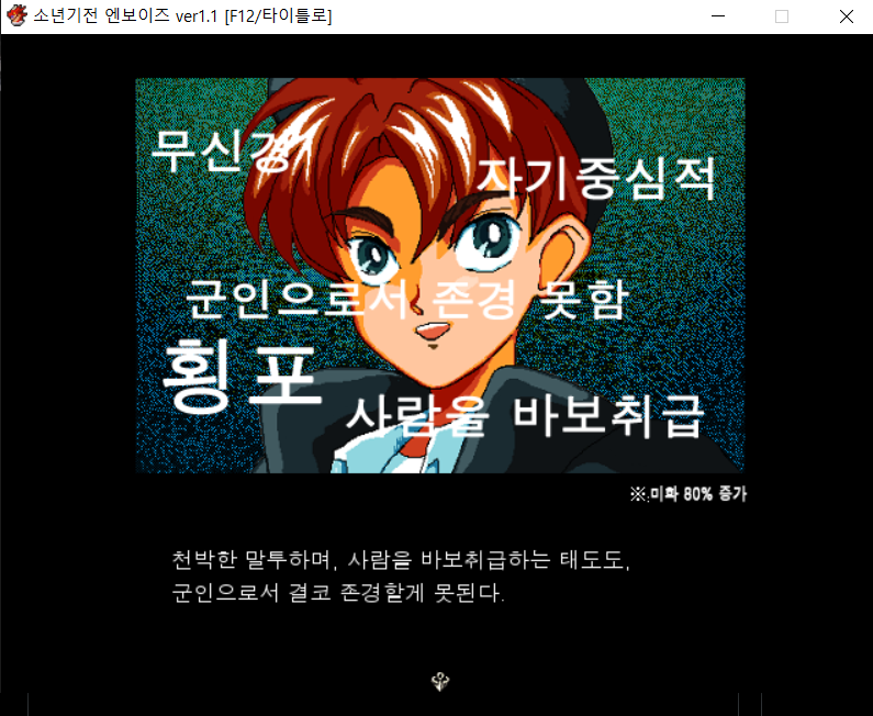 순애충 tweet media