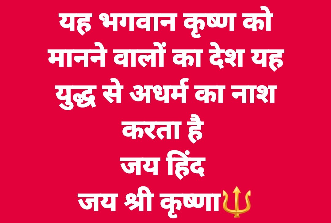 nitinshuk's tweet image. 