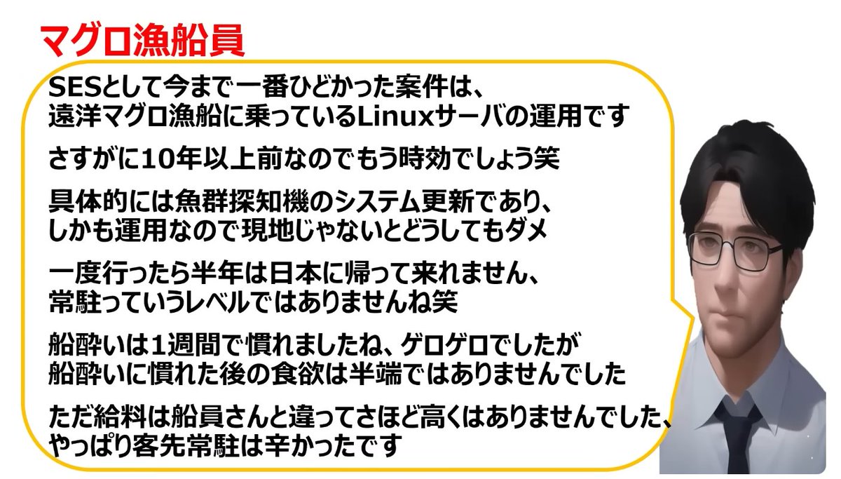 闇のSES営業 (@ses1285231) on Twitter photo 