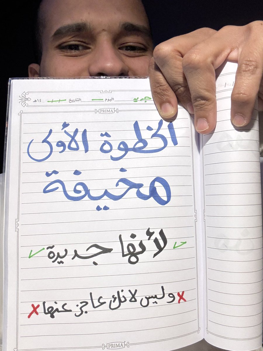 عبدالله العلاوي (@abdullah_yw) on Twitter photo 