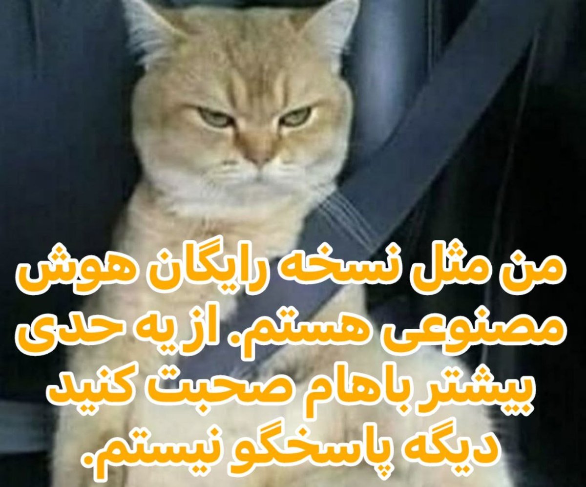 این منم😂