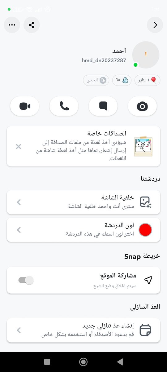 شفتو ليه الواحد بياخد عربون قبل الموعد 
لانه في كتير من الناس الي مو جديين
من هلا الي بدو ياخد موعد بدفع عربون مسبق
والناس الجاده كل الاحترام الهم