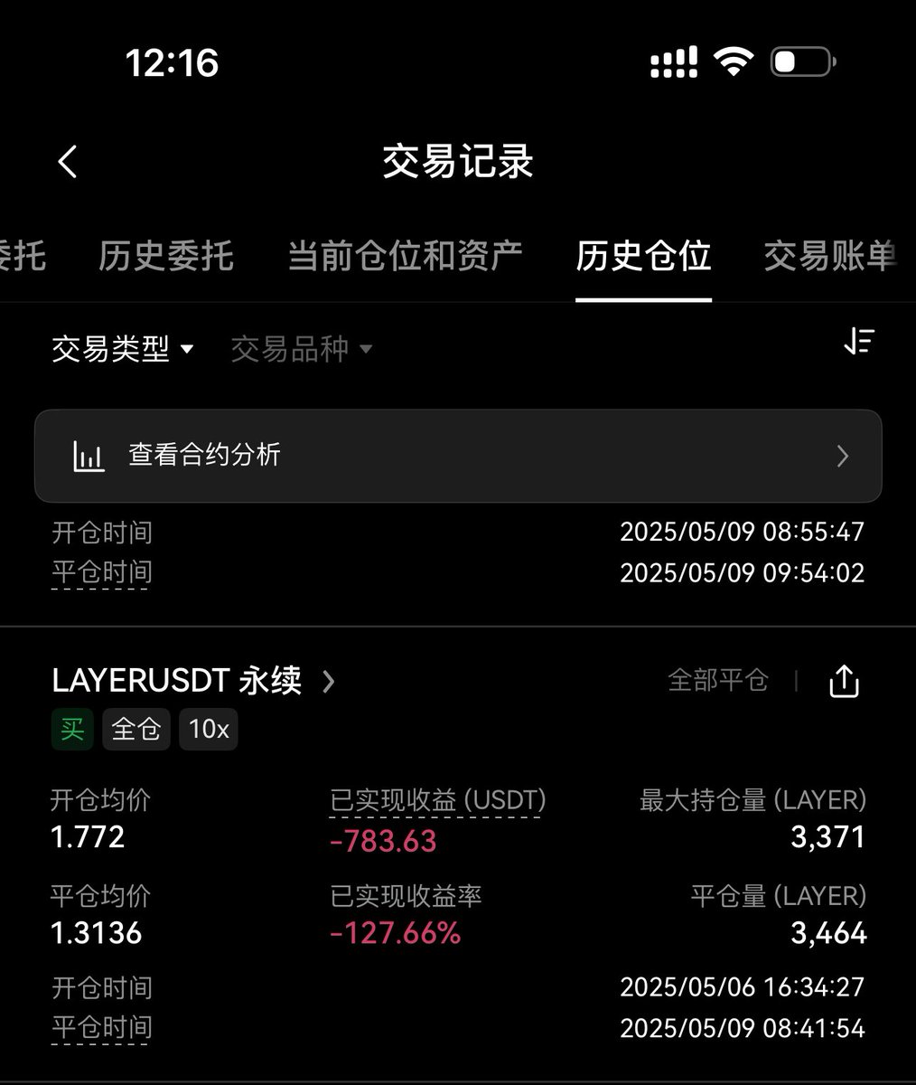 btc_2066's tweet photo. @liangxihuigui 元帅我是 5 年的老铁粉了，我子弹不够了，能少出点吗，后补也可以 https://t.co/DMA1borMs5