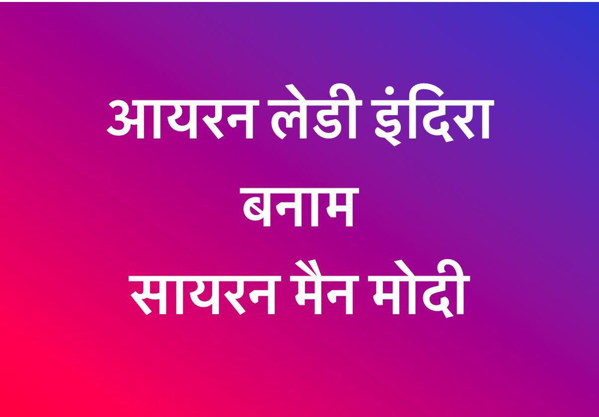 Ravi Joshi tweet media