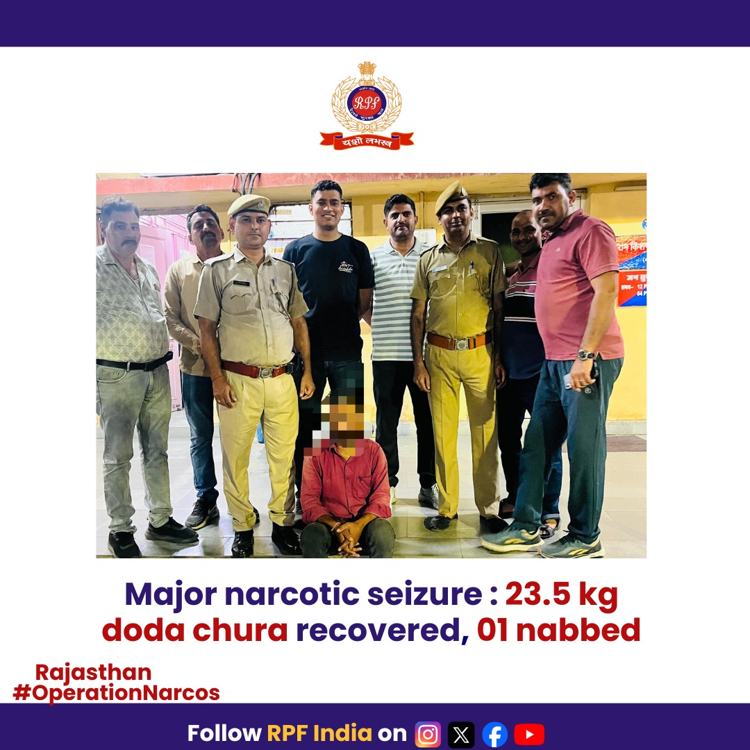 Joint operation by #RPF Kota and #Bhimganjmandi Police led to seizure of 23.5 kg doda chura near #Kota station. One accused nabbed. Legal action initiated under #NDPS Act by #Bhimganjmandi Police.
#OperationNarcos  #NarcoticsBust 
#OpiumSeizure #SayNoToDrugs 
<a href="/rpfwcr/">RPF WCR</a>