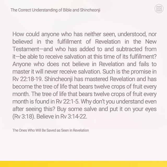 mangugsosung1's tweet photo. The Ones Who Will Be Saved as Seen in Revelation https://t.co/M5LMgyE1j4
#Shincheonji #ShincheonjiChurch #WordOfGod #TheCorrectUnderstandingOfBibleAndShincheonji #FirstComing #Jesus #Resurrection #Revelation https://t.co/K5A6onj9Vh