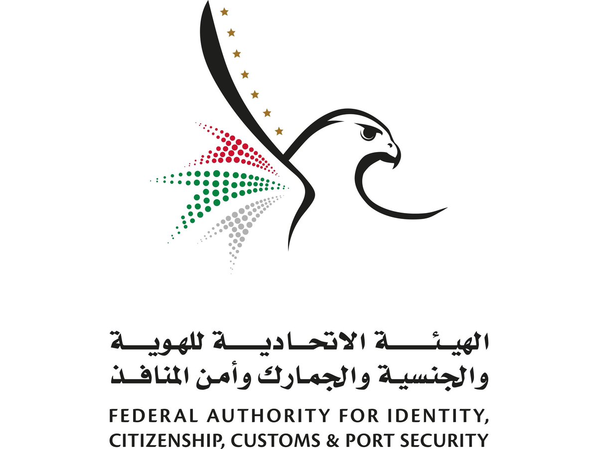 "الهوية والجنسية" تقرر إعفاء رعايا جمهورية السودان من غرامات تصاريح الإقامة وأذونات الدخول

التفاصيل| alwatan.ae/posts/1554466