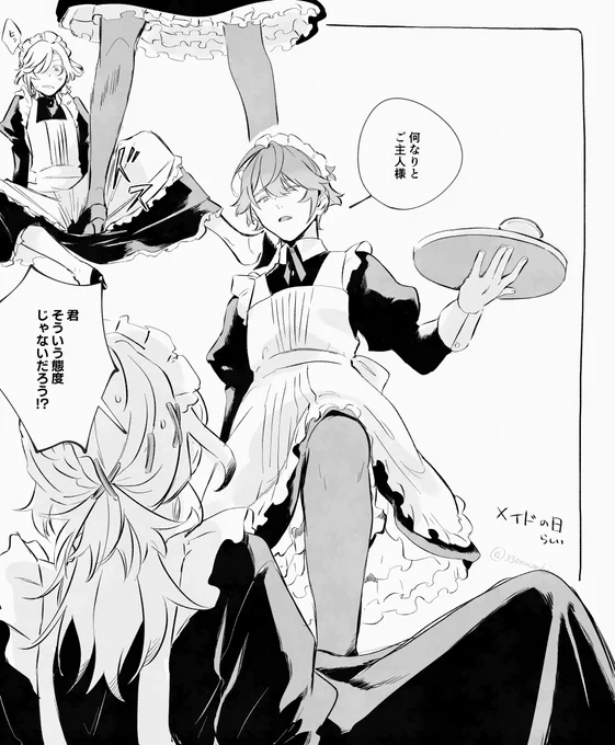 女装510アルカヴェ
自分の中で間違ったかも(解釈が)と思ったけど供養… 