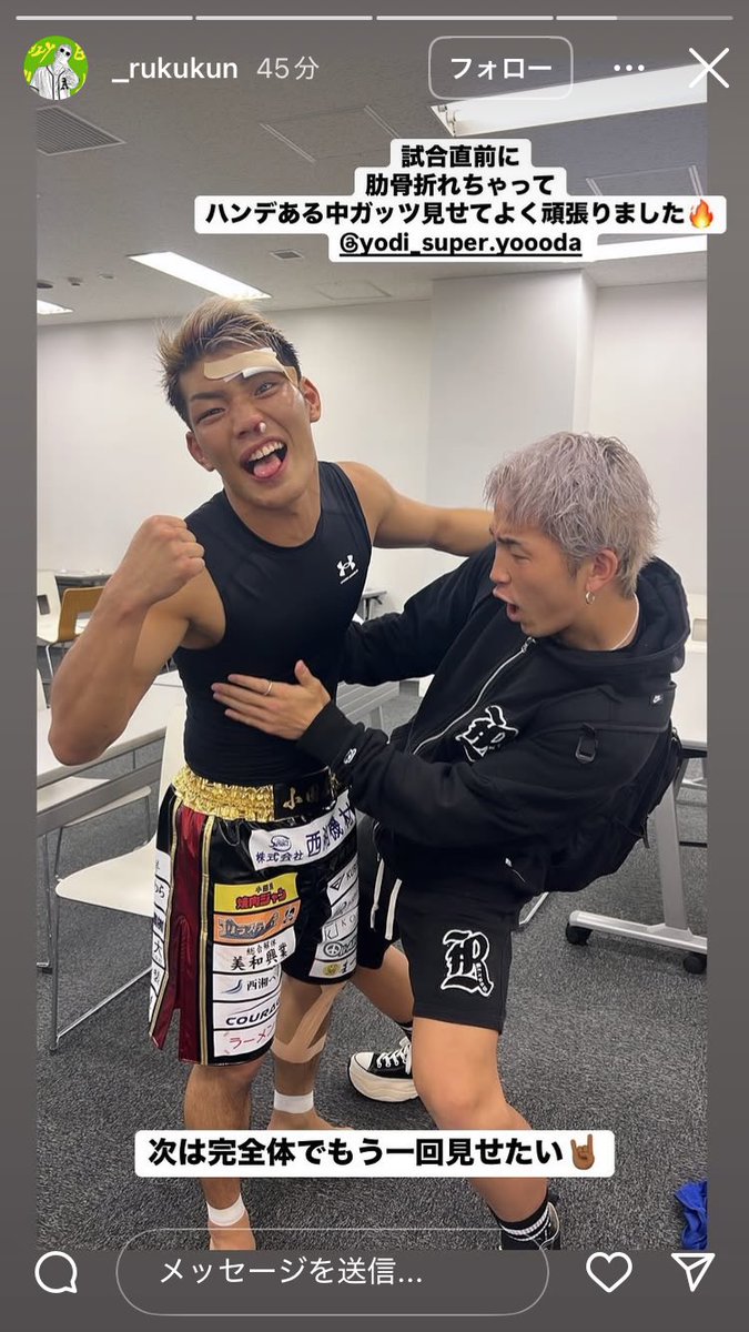 tasukuuu32's tweet photo. よーでぃーの肋骨。骨折した右側ばっかり何度も蹴られて見てて本当に辛かったし泣きそうだった。前日アザあるなって気づいて、普段上裸なのにラッシュガードでサラシかコルセット隠して出てきて嫌な予感した。最後まで根性だけで立ってて強かった。運営とかドクターは知ってたの？#BreakingDown15_5 https://t.co/5SHixJgydn