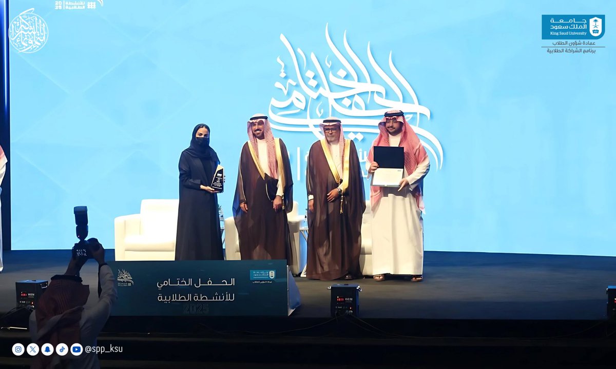 التميّز لا يُصنع صدفة، بل هو ثمرة عمل دؤوب وتكامل جهود.
برنامج الشراكة الطلابية يحتفي بلجانٍ  ساهمت في التطوير والنجاح:

أفضل اللجان:
• لجنة المساندة والإمداد
• ⁠لجنة الجودة والتطوير
• لجنة الموارد البشرية
• اللجنة القانونية

لكم كل التقدير على ما قدّمتم من تفانٍ وتميّز.