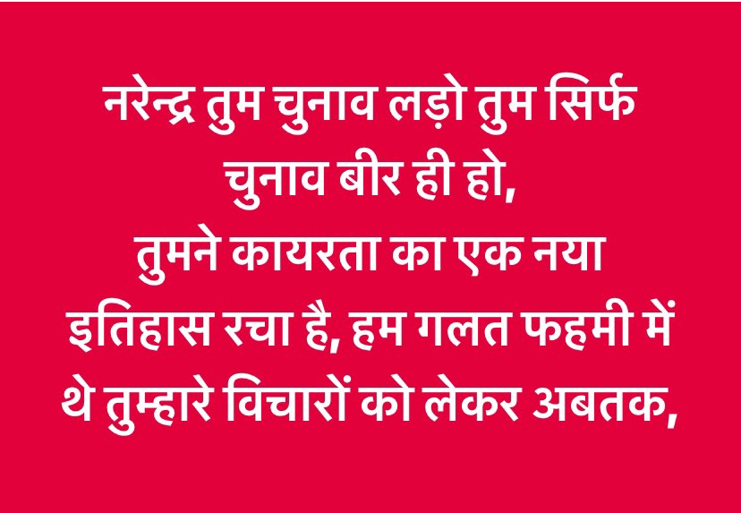 rky2039's tweet photo. @PMOIndia @narendramodi @rajnathsingh @AmitShah https://t.co/l2aSnUIDh2