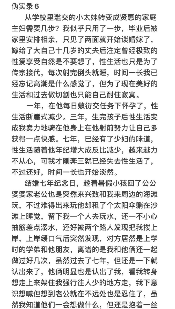 长篇，求求先耐心看两自然段
ps：今晚发完黄油推荐后，发誓是想写个短篇先！一不小心写满四张了……其实一口气没写完的，下一次就不知道怎么接了，所以备忘录里存了好多废稿QAQ上次发完后鸽到今天才想着写写，实在是太懒了！自罚扇五下屁股致歉(,,•́.•̀,,) https://t.co/SlpOd2o9eQ