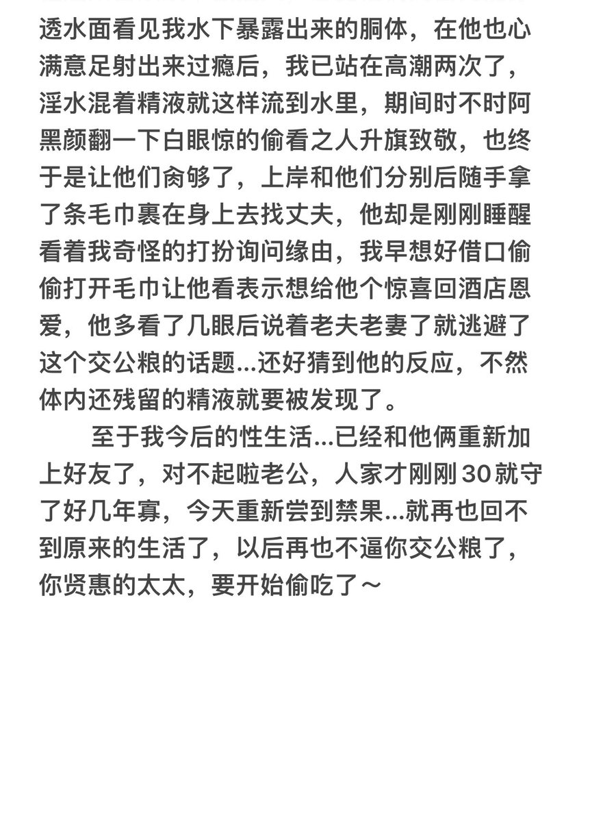 长篇，求求先耐心看两自然段
ps：今晚发完黄油推荐后，发誓是想写个短篇先！一不小心写满四张了……其实一口气没写完的，下一次就不知道怎么接了，所以备忘录里存了好多废稿QAQ上次发完后鸽到今天才想着写写，实在是太懒了！自罚扇五下屁股致歉(,,•́.•̀,,) https://t.co/SlpOd2o9eQ