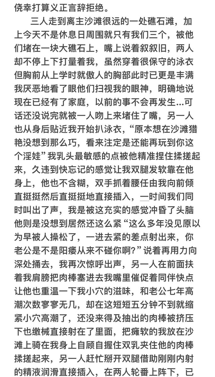 长篇，求求先耐心看两自然段
ps：今晚发完黄油推荐后，发誓是想写个短篇先！一不小心写满四张了……其实一口气没写完的，下一次就不知道怎么接了，所以备忘录里存了好多废稿QAQ上次发完后鸽到今天才想着写写，实在是太懒了！自罚扇五下屁股致歉(,,•́.•̀,,) https://t.co/SlpOd2o9eQ