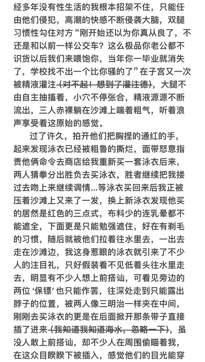 长篇，求求先耐心看两自然段
ps：今晚发完黄油推荐后，发誓是想写个短篇先！一不小心写满四张了……其实一口气没写完的，下一次就不知道怎么接了，所以备忘录里存了好多废稿QAQ上次发完后鸽到今天才想着写写，实在是太懒了！自罚扇五下屁股致歉(,,•́.•̀,,) https://t.co/SlpOd2o9eQ
