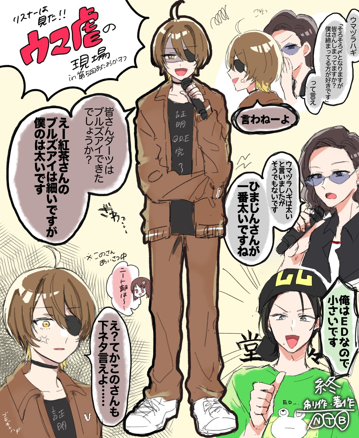 豆太郎 (@mameta125_) / X