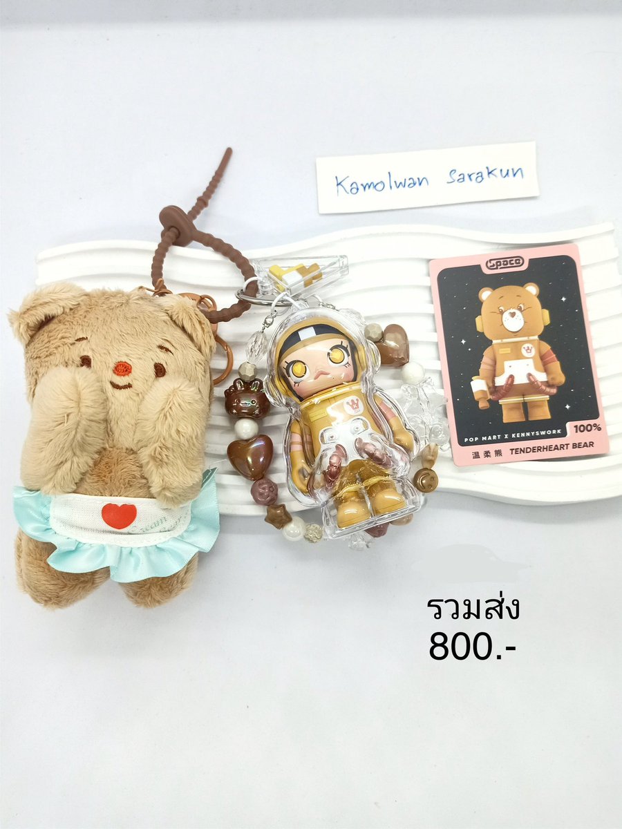 s_store_qt's tweet photo. พวงกุญแจ​ค่ะ👏​
🧒พวงกุญแจน่ารักๆ​​ ราคารว���ส่งแล้วค่ะ​ไม่บวกเพิ่ม​ มีการ์ด+กล่องครบ​ 

ซื้อ2พวงมีของแถมน้าา😍
ทักสอบถามก่อนได้ค่า 

#crybaby​ #crybabythailand #ตลาดกล่องสุ่ม​ #ตลาดpopmart https://t.co/BU7FASY9Ef