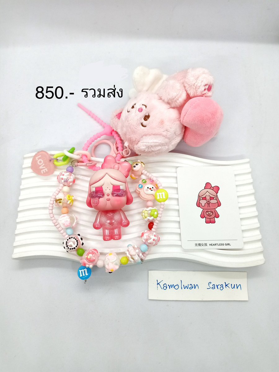 s_store_qt's tweet photo. พวงกุญแจ​ค่ะ👏​
🧒พวงกุญแจน่ารักๆ​​ ราคารว���ส่งแล้วค่ะ​ไม่บวกเพิ่ม​ มีการ์ด+กล่องครบ​ 

ซื้อ2พวงมีของแถมน้าา😍
ทักสอบถามก่อนได้ค่า 

#crybaby​ #crybabythailand #ตลาดกล่องสุ่ม​ #ตลาดpopmart https://t.co/BU7FASY9Ef