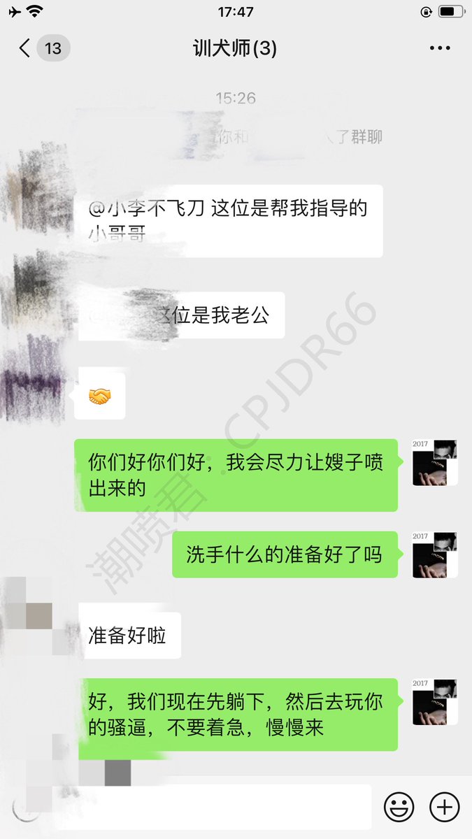 你是不是用尽办法，也无法满足女友？

妹子邀请老公观摩
我是如何让她潮喷的（群聊）

历时2小时，妹子潮喷了4次
过程很精彩，男主不同意截图
交谈同意后，只可截图四张，实在是太精彩了

妹子从一个乖乖女彻底被调教成一个认清自我本质的母狗

可惜老哥不让截图，真的是太可惜了 https://t.co/HMGOstd9FS