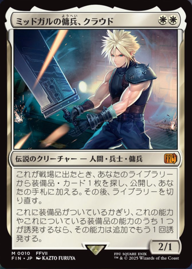 MTG クラウド まとめ売り おじょー on X: 