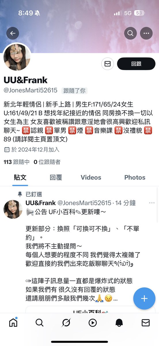 c17867156's tweet photo. 小偷是你！(｀-´)
最近忙著搬家沒時間處理你
讓你猖狂😤 @JonesMarti52615
大夥們一人一檢舉
讓壞蛋知道UU朋朋們的厲害！ https://t.co/nUi68leyI1