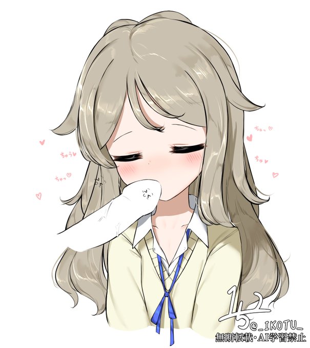 先っぽはみはみしてくれる美洋ちゃん 