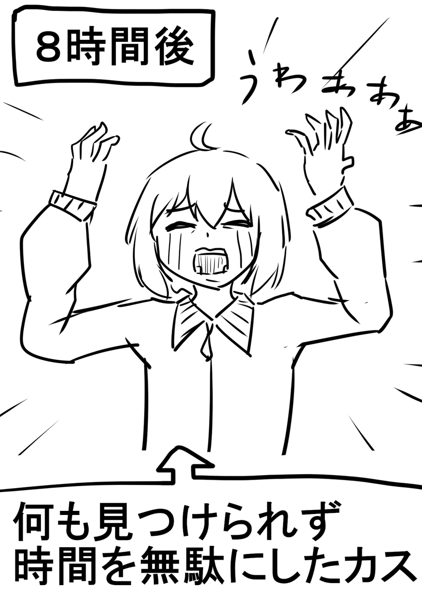 【ミカヅキモキョムマンガ】20250511【新作】
やめよう!SNS! 