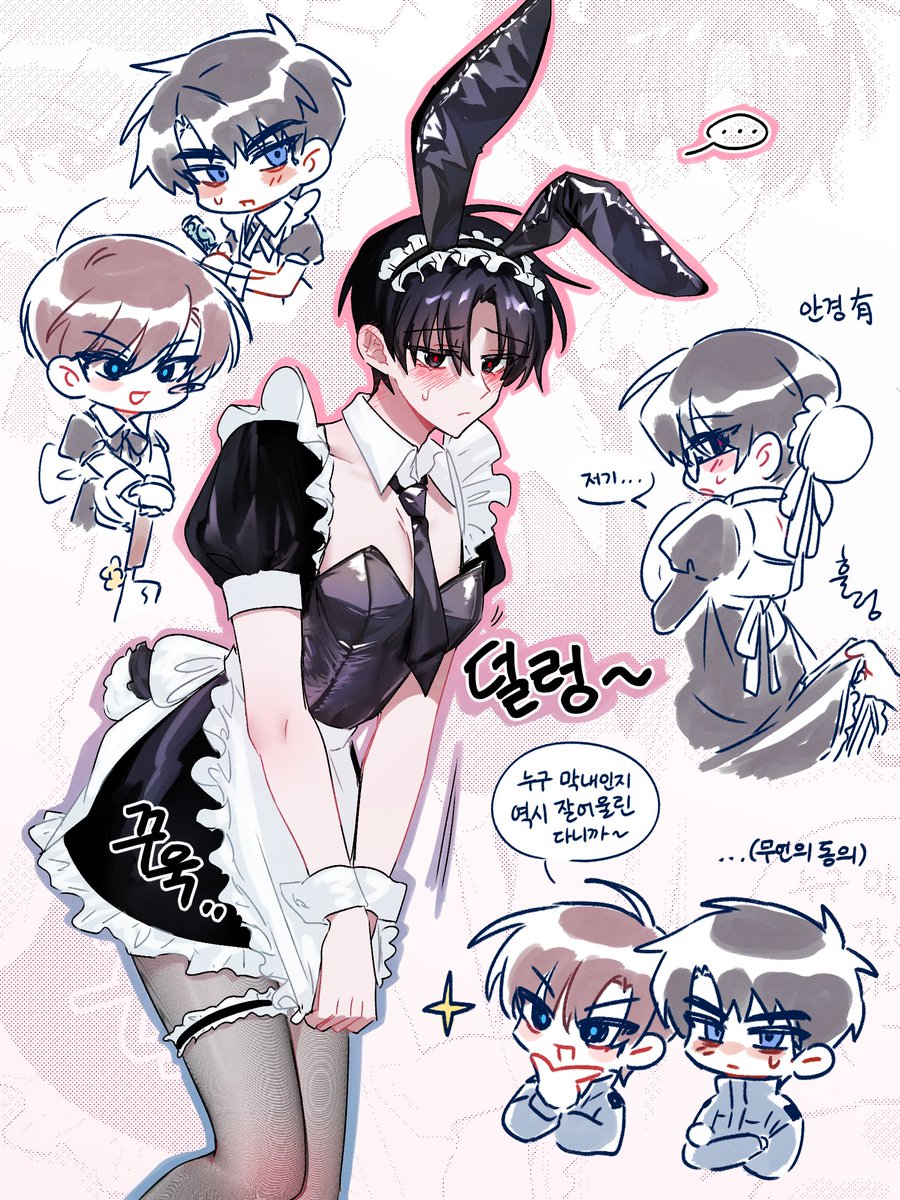 메이드복... 데이라고요?
그것도 모르고 그냥 메이드인지 바니걸인지 뭔지 낙서해옴...