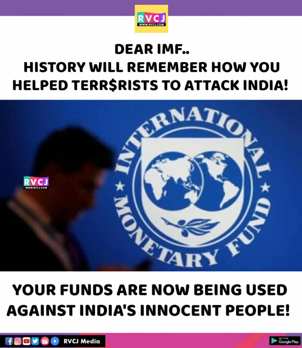 Dear <a href="/IMFNews/">IMF</a>