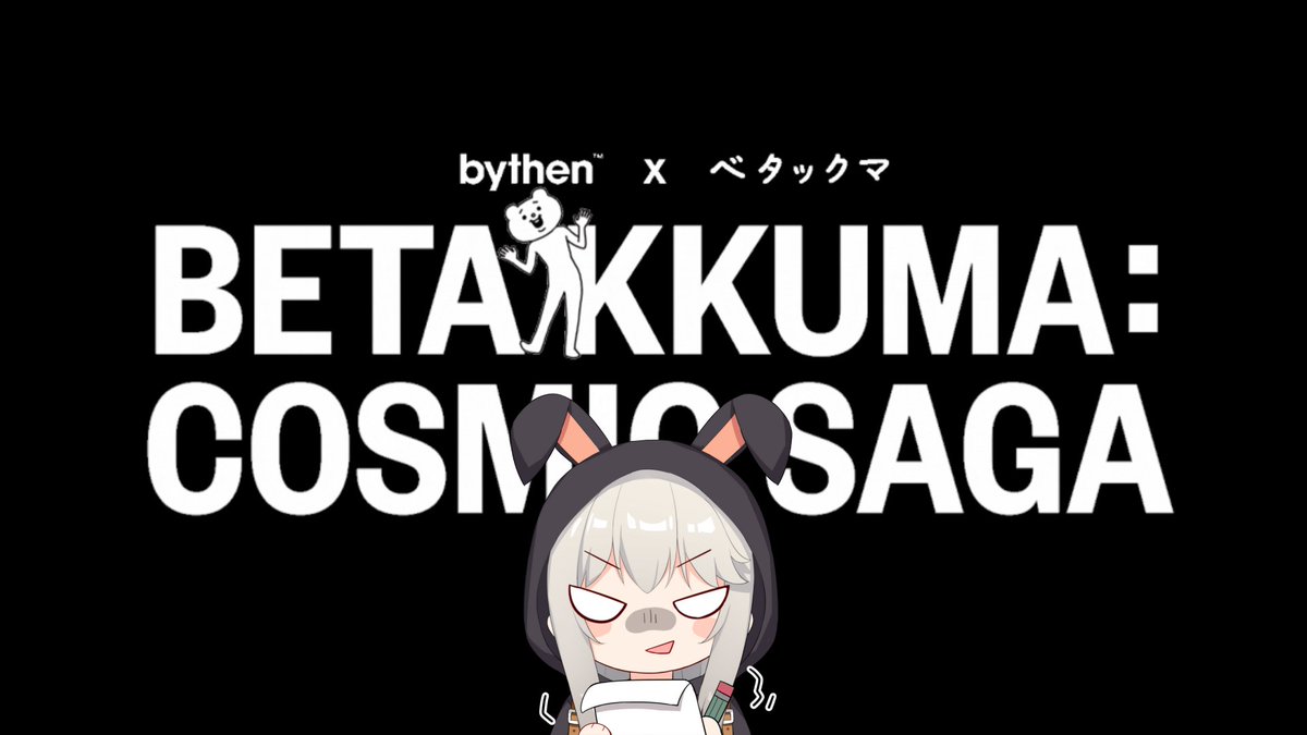 Yuki Rabbit🐰 tweet media