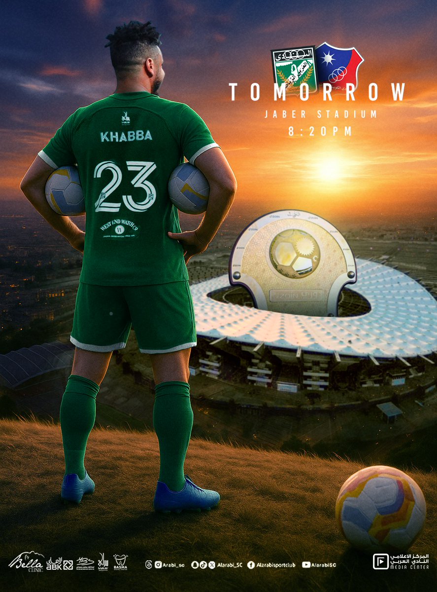 يوم واحد 1️⃣ يفصل الأخضر عن النجمة 18 ⭐

العربي قدها 💪🏻

🎫 تذاكر المباراة متوفرة اون لاين

🔗 عبر الرابط التالي:
Stadjaber.com