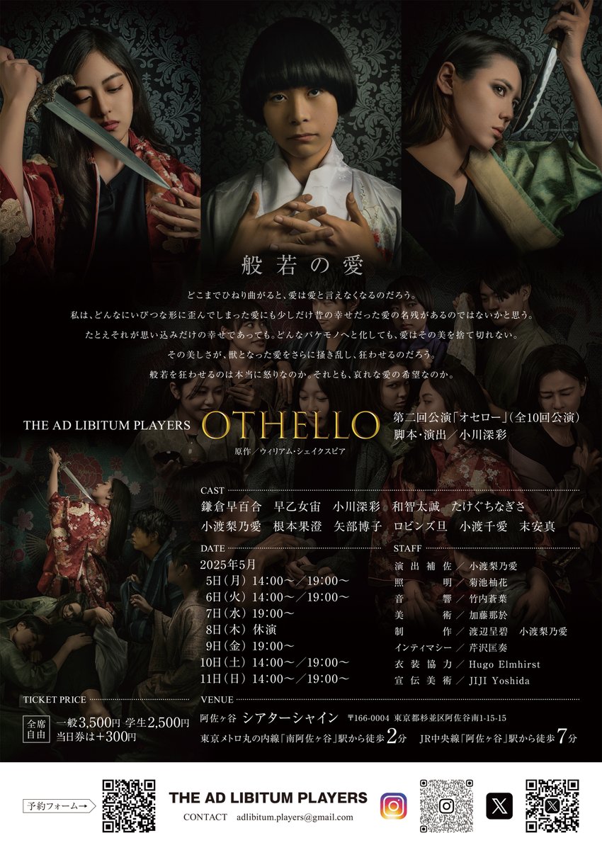 å°å·æ·±åœ© Misa Ogawa (@directormisa) on Twitter photo ãããããæ¬æ¥åç§æ¥œã§ãã
äŒç»ããäžå¹Žã»ã©ã
ãã®äœåãäžæŒã§ããŠå¹žãã§ããã
ããäºåºŠãšèŠãããšãã§ããªããã®ããªã»ããŒãããæåŸã«ãã²èŠã«ããŠã»ããã§ãã
5/11ïŒæ¥ïŒ14æã»19æ
é¿äœã¶è°·ã·ã¢ã¿ãŒã·ã£ã€ã³ã«ãŠ
åœæ¥åžãã
ïŒã¢ããªããªã»ã㌠ãããããæ¬æ¥åç§æ¥œã§ãã
äŒç»ããäžå¹Žã»ã©ã
ãã®äœåãäžæŒã§ããŠå¹žãã§ããã
ããäºåºŠãšèŠãããšãã§ããªããã®ããªã»ããŒãããæåŸã«ãã²èŠã«ããŠã»ããã§ãã
5/11ïŒæ¥ïŒ14æã»19æ
é¿äœã¶è°·ã·ã¢ã¿ãŒã·ã£ã€ã³ã«ãŠ
åœæ¥åžãã
ïŒã¢ããªããªã»ããŒ