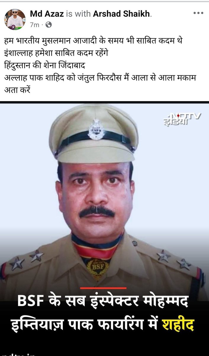 AzazShaikhNSUI's tweet photo. हम भारतीय मुसलमान आजादी के समय भी साबित कदम थे इंशाल्लाह हमेशा साबित कदम रहेंगे
हिंदुस्तान की शेना जिंदाबाद 
अल्लाह पाक शाहिद को जंतुल फिरदौस मैं आला से आला मकाम अता करें https://t.co/0E67la1Kuj