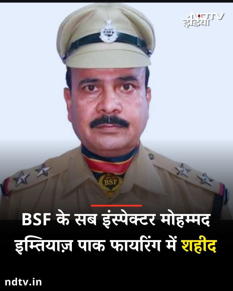 इन्ना लिल्लाहि व इन्ना इलैहि राज़ीऊन। 💔