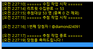 topkkubank's tweet photo. 💐당발합니다💐
Rt+팔로우 1명 / Rt 추첨 1명
총 두명 추첨하였습니다!!
@diamond24091 / @limenaim
디엠으로 원하는 컬러 선택해서 찾아와주세요😊😊

참여 감사합니다!!💚 https://t.co/i2j2du2UOI