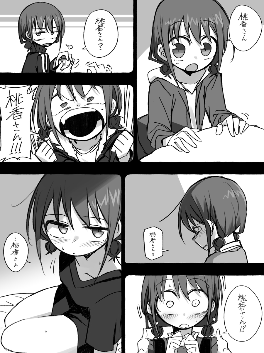 🦔「mmkさん」 
