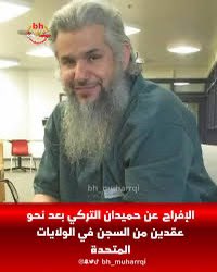 سعدنا بخبر الإفراج عن المواطن السعودي #حميدان_علي_التركي ، وعودته إلى أرض الوطن.
ابارك له ولذوية وادعو له بدوام الصحة والتوفيق.