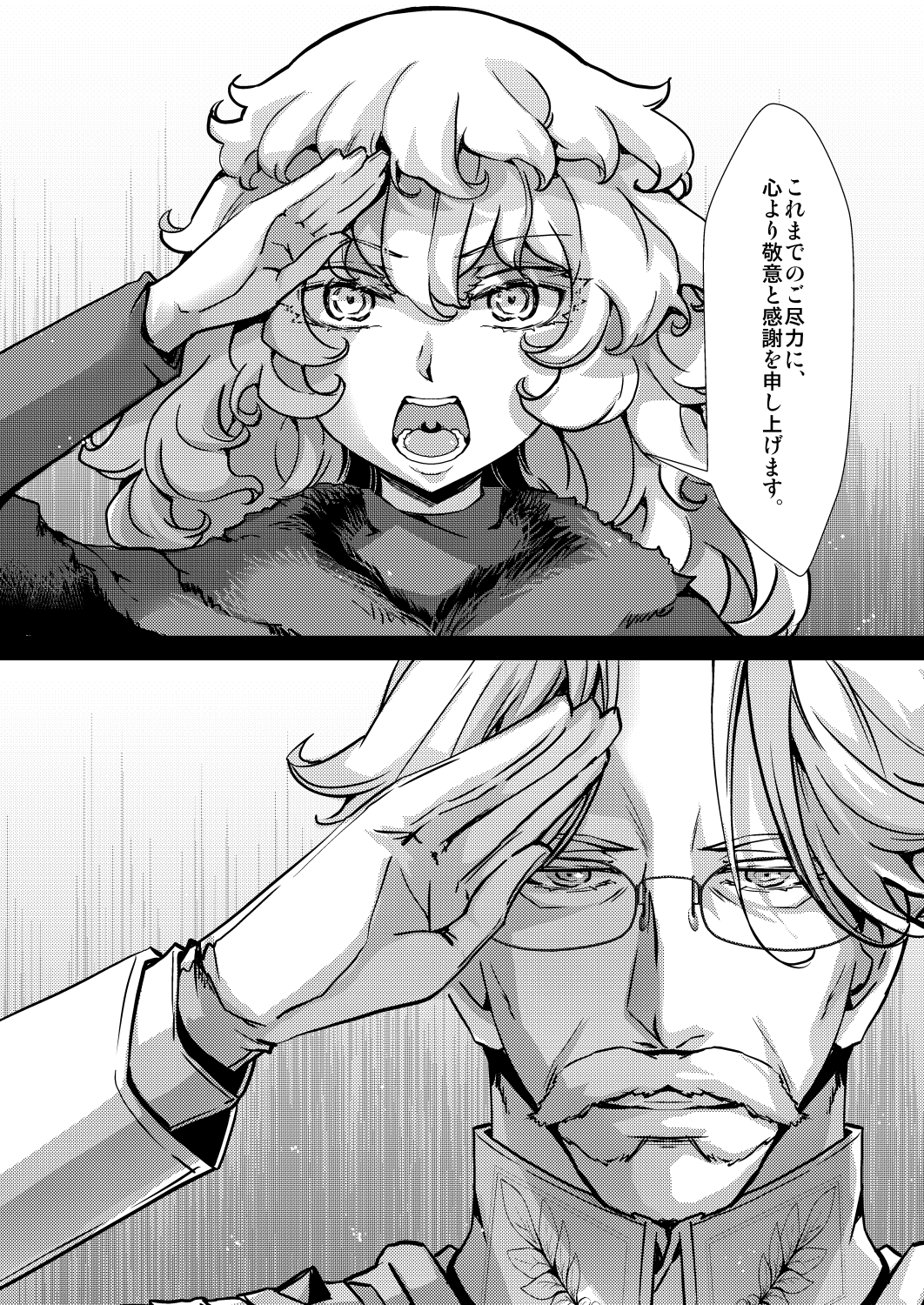 はる (@harunaa453991) / X