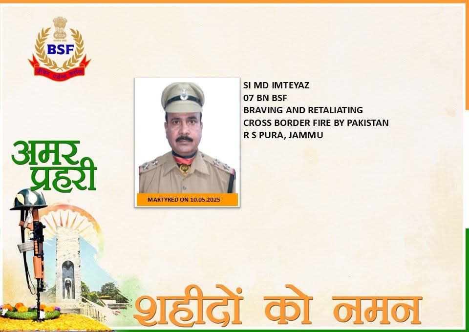 जय हिन्द 🇮🇳🇮🇳🇮🇳
शहीदों को नमन 💐💐