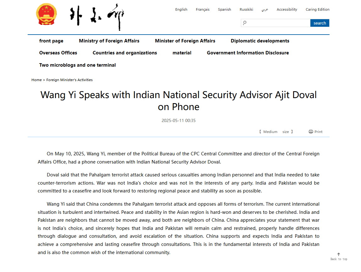 ANI's tweet photo. Chinese Foreign Minister Wang Yi had a phone conversation with Indian National Security Advisor Doval

As per Chinese Foreign Ministry, "Doval said that the Pahalgam terrorist attack caused serious casualties among Indian personnel and that India needed to take counter-terrorism actions. War was not India's choice and was not in the interests of any party. India and Pakistan would be committed to a ceasefire and look forward to restoring regional peace and stability as soon as possible."

Wang Yi said that China condemns the Pahalgam terrorist attack and opposes all forms of terrorism. The current international situation is turbulent and intertwined. Peace and stability in the Asian region is hard-won and deserves to be cherished. India and Pakistan are neighbours that cannot be moved away, and both are neighbours of China. China appreciates your statement that war is not India's choice, and sincerely hopes that India and Pakistan will remain calm and restrained, properly handle differences through dialogue and consultation, and avoid escalation of the situation. China supports and expects India and Pakistan to achieve a comprehensive and lasting ceasefire through consultations. This is in the fundamental interests of India and Pakistan and is also the common wish of the international community: Ministry of Foreign Affairs of the People's Republic of China